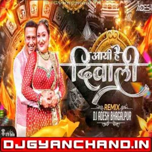 Aayi Hai Diwali Circuit Mix - Dj Aadesh Bhagalpur Aayi Hai Diwali Circuit Mix - Dj Aadesh Bhagalpur